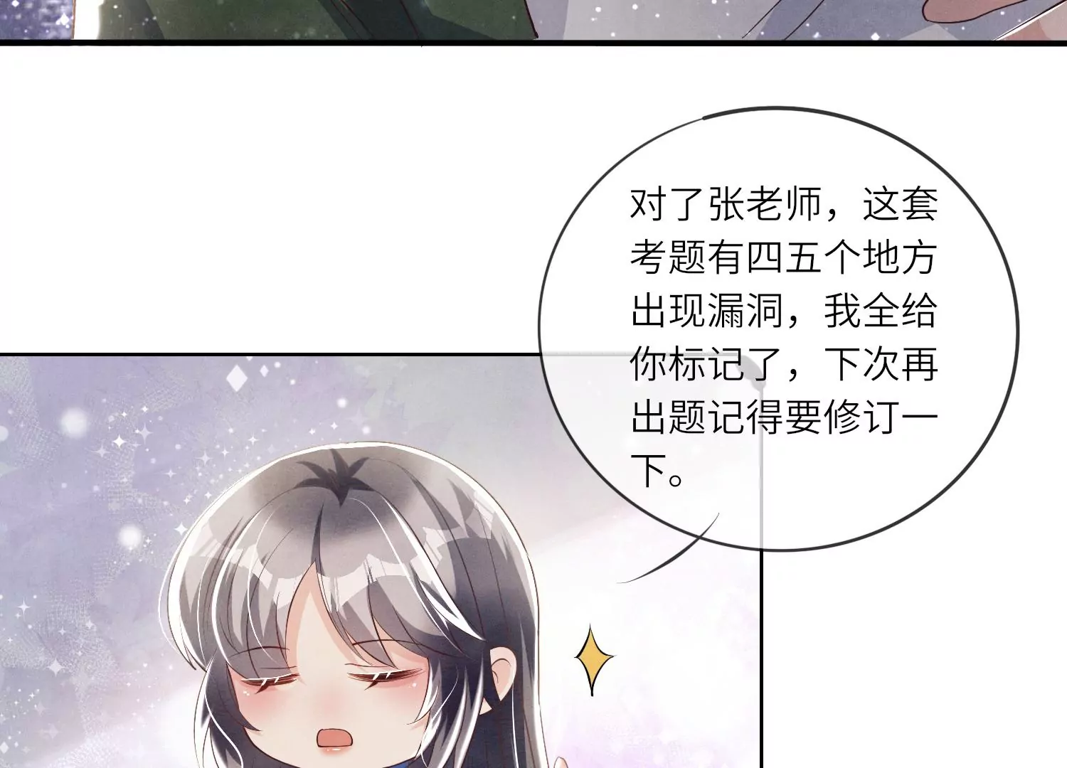 第 45 页