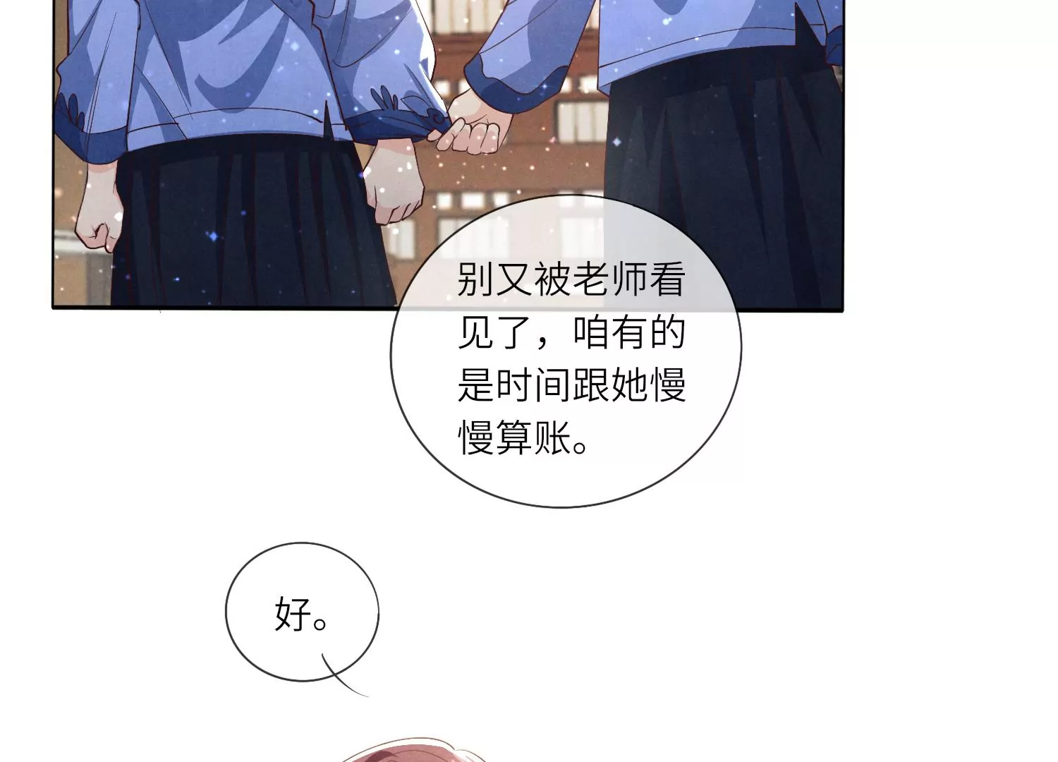 第 45 页