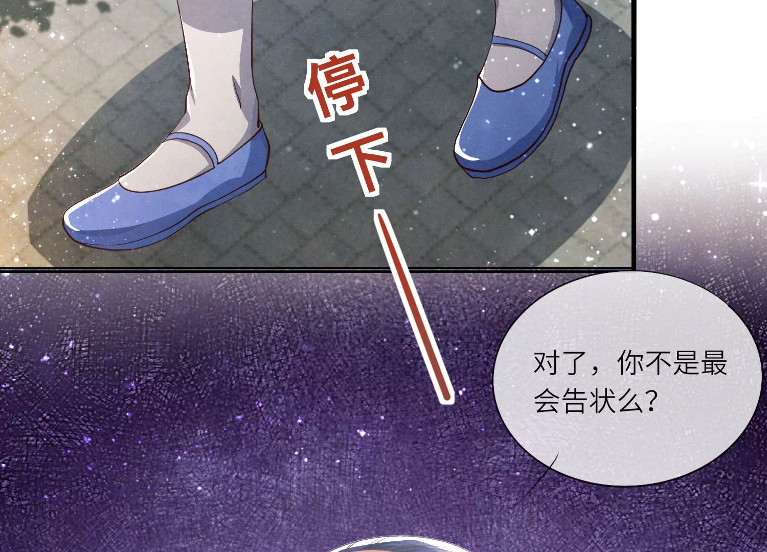 第 48 页