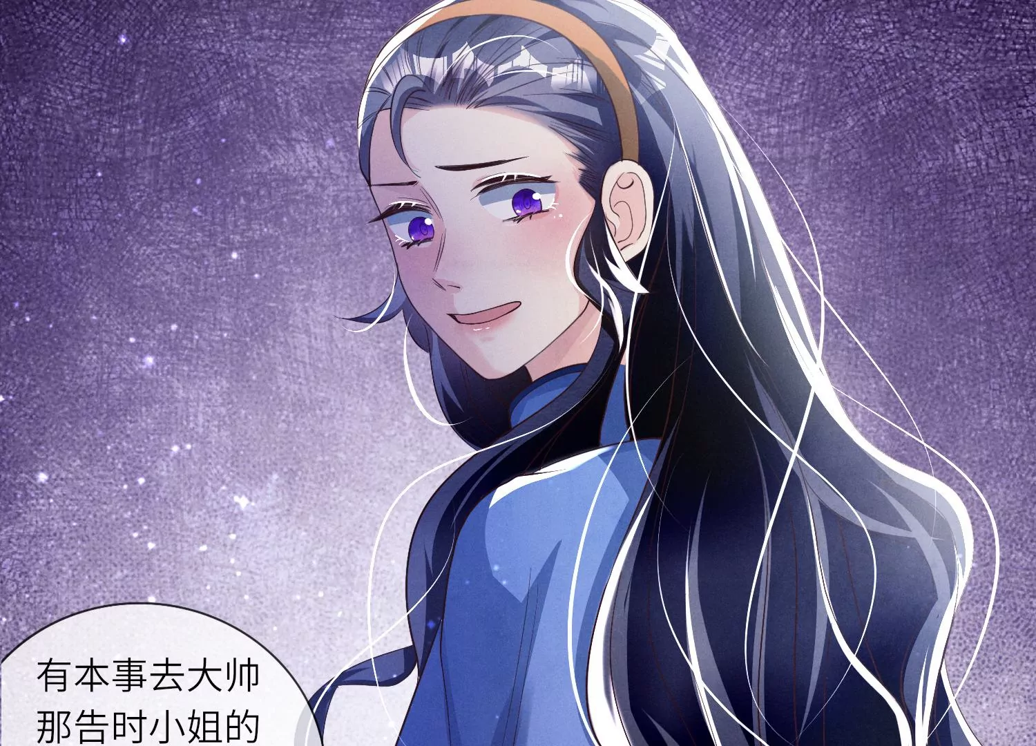 第 49 页