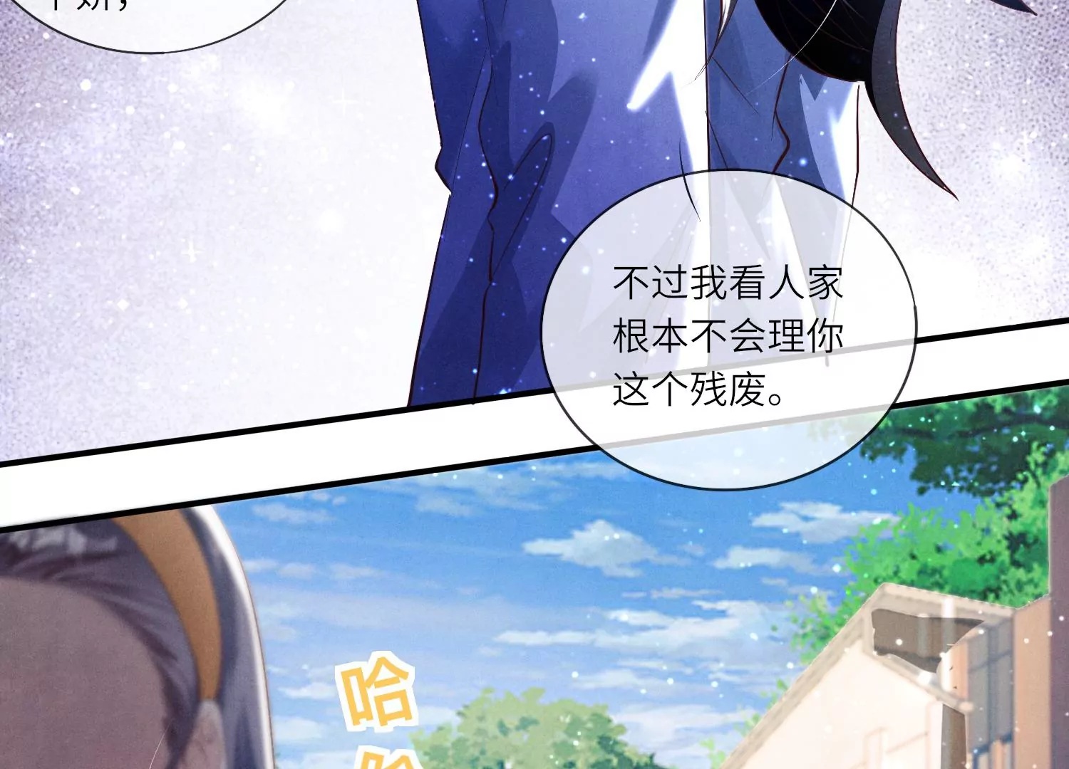 第 51 页