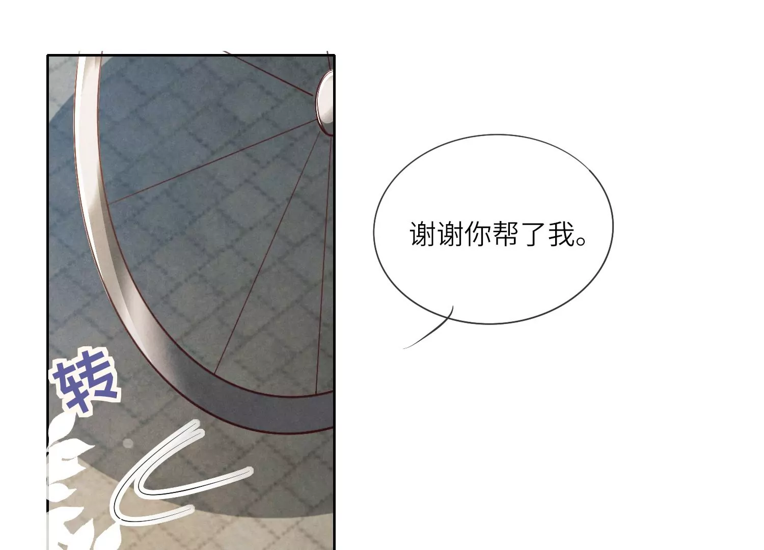 第 54 页