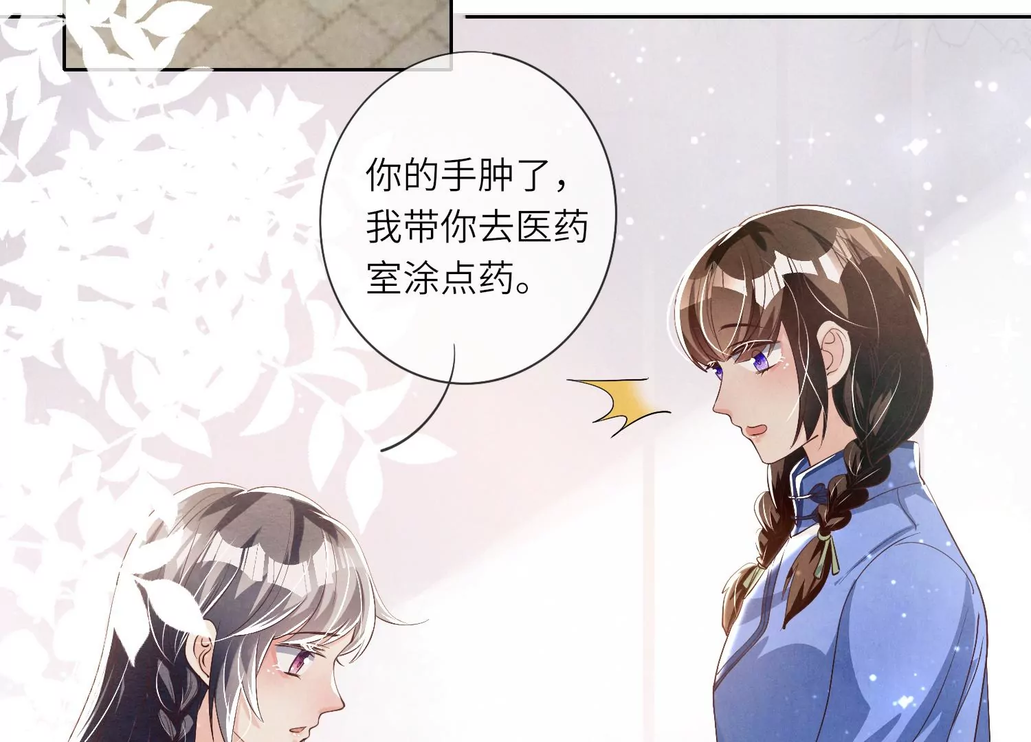 第 55 页