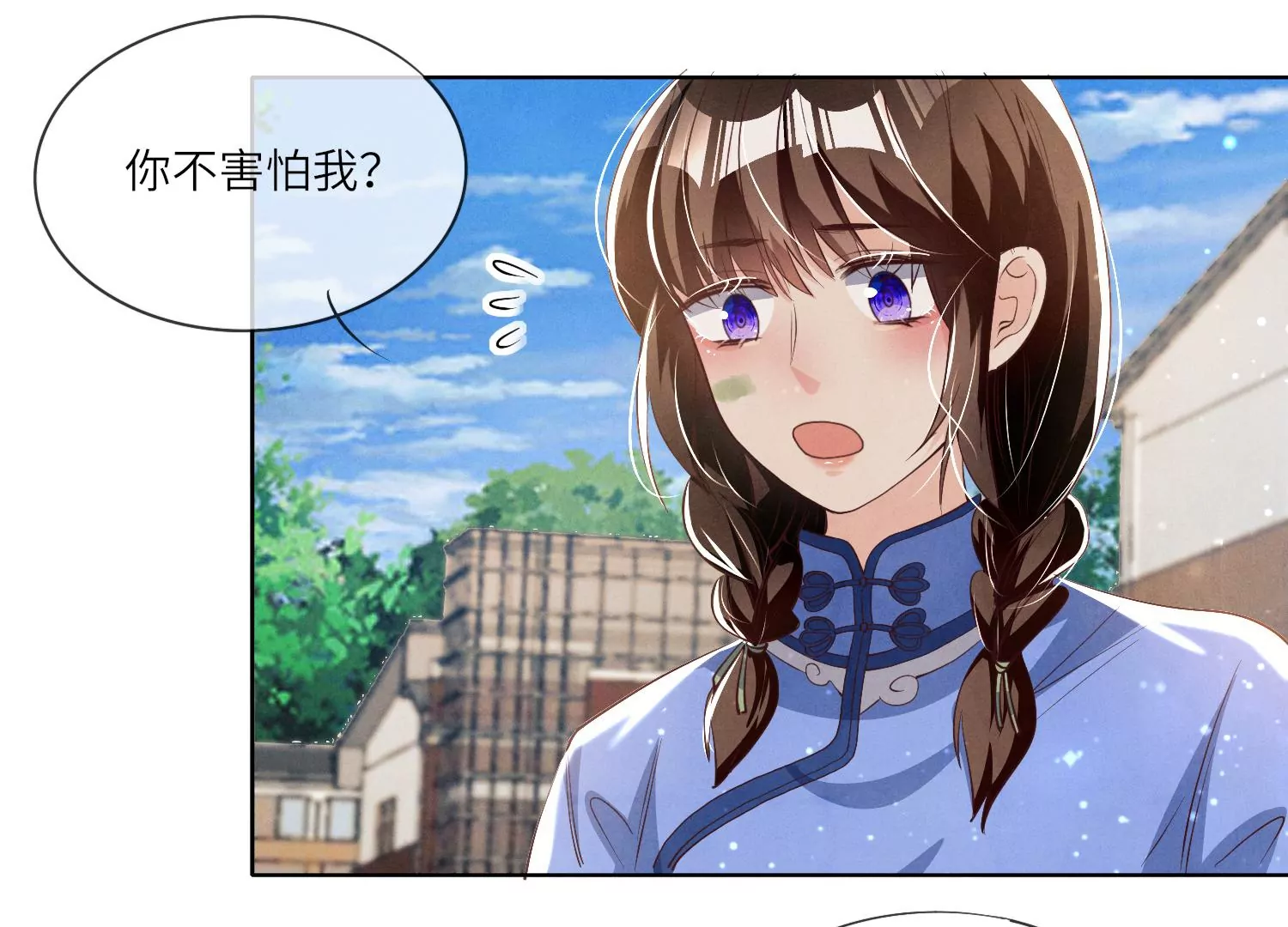 第 57 页