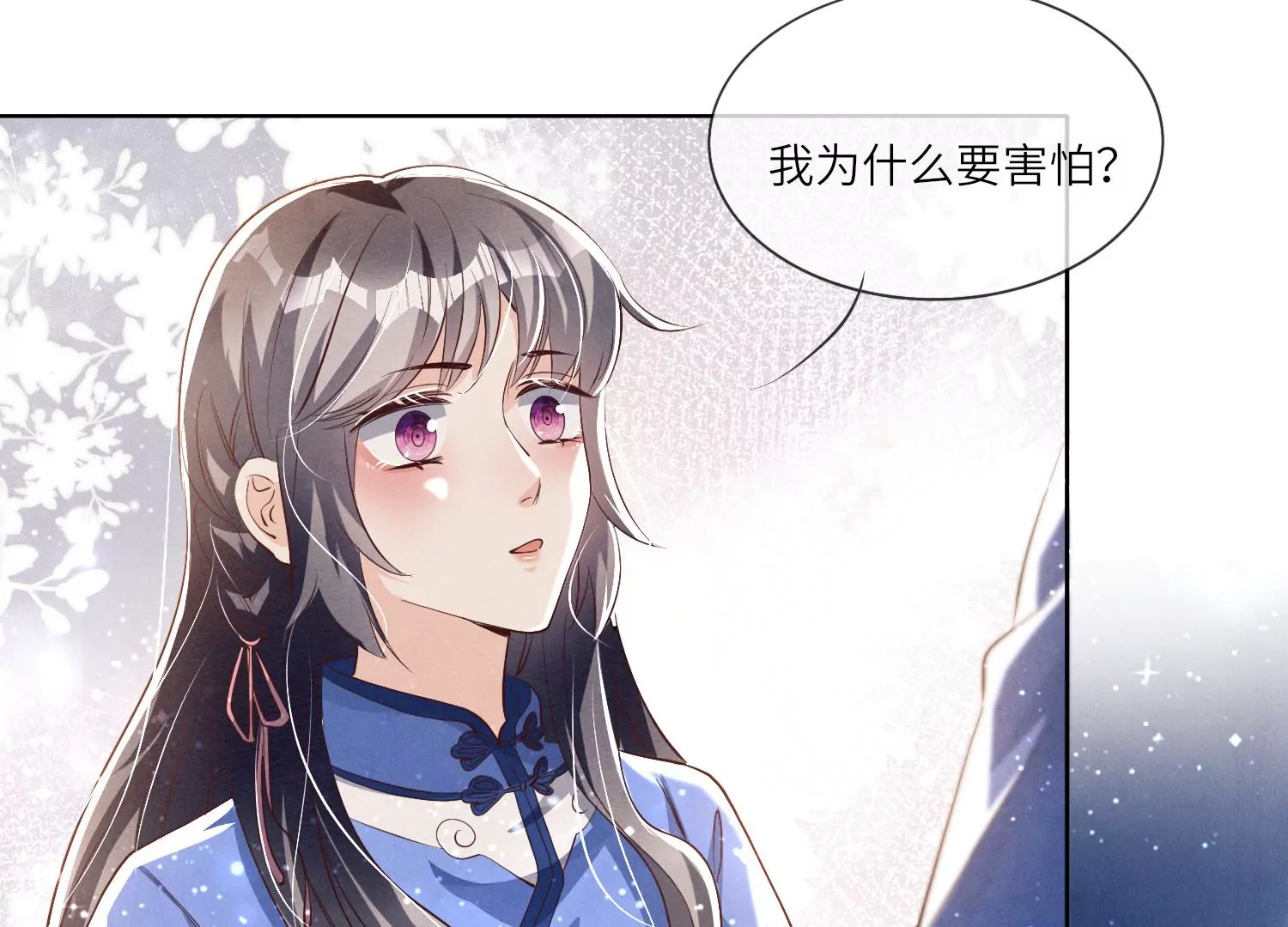 第 58 页