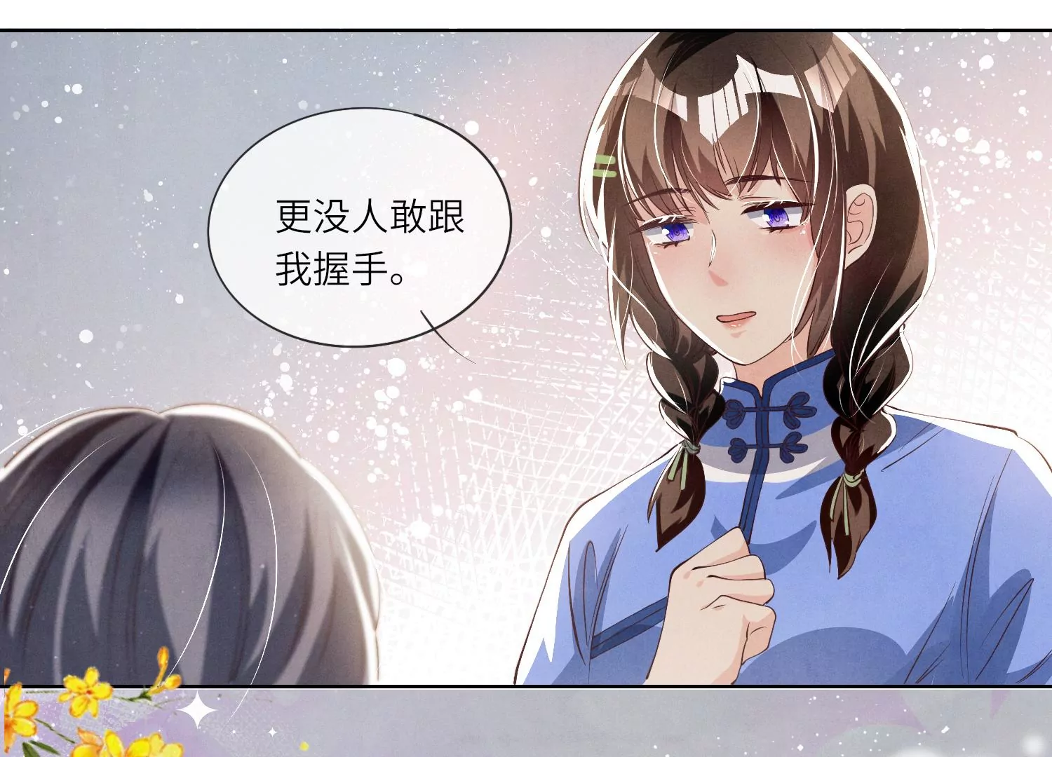 第 62 页