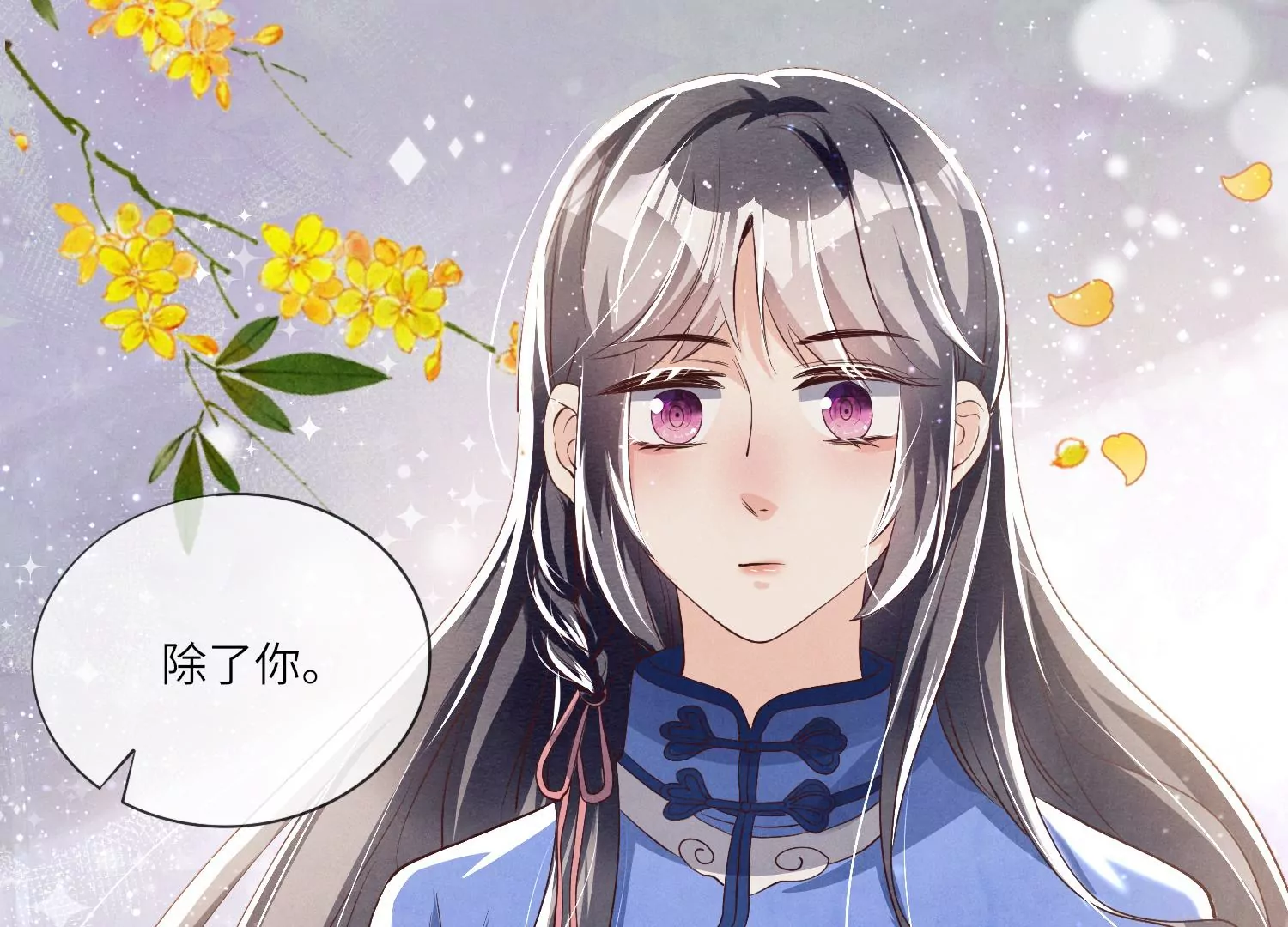 第 63 页