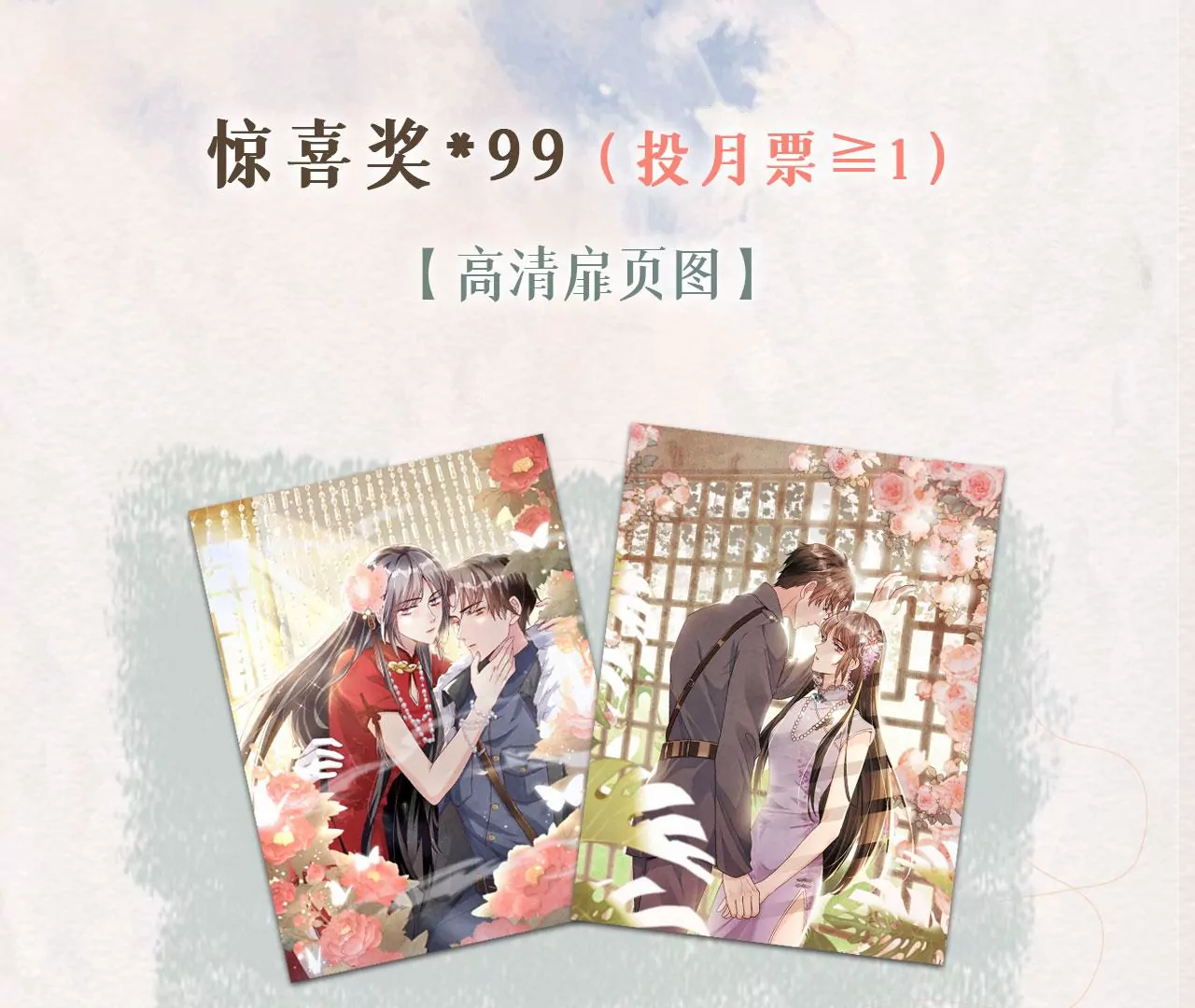 第 74 页