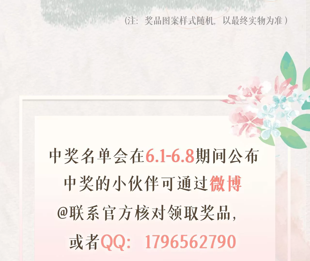 第 75 页