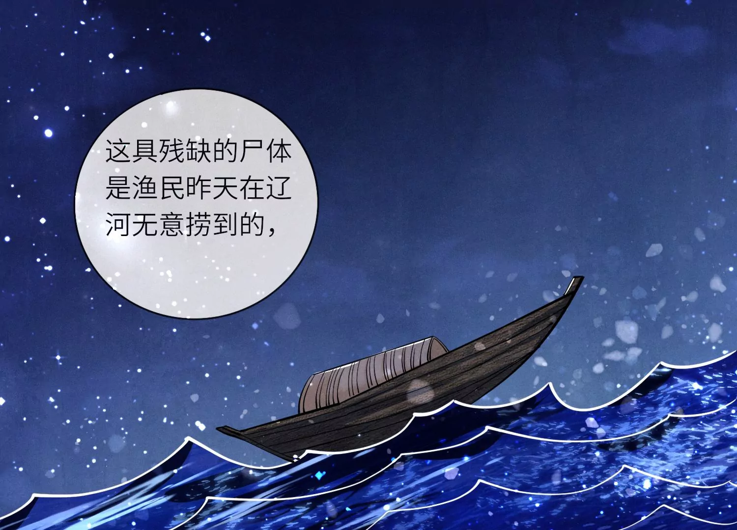 第 42 页