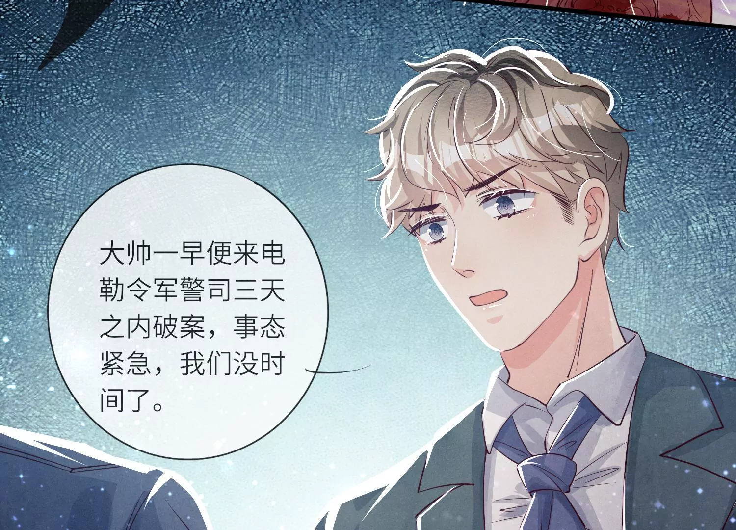 第 46 页