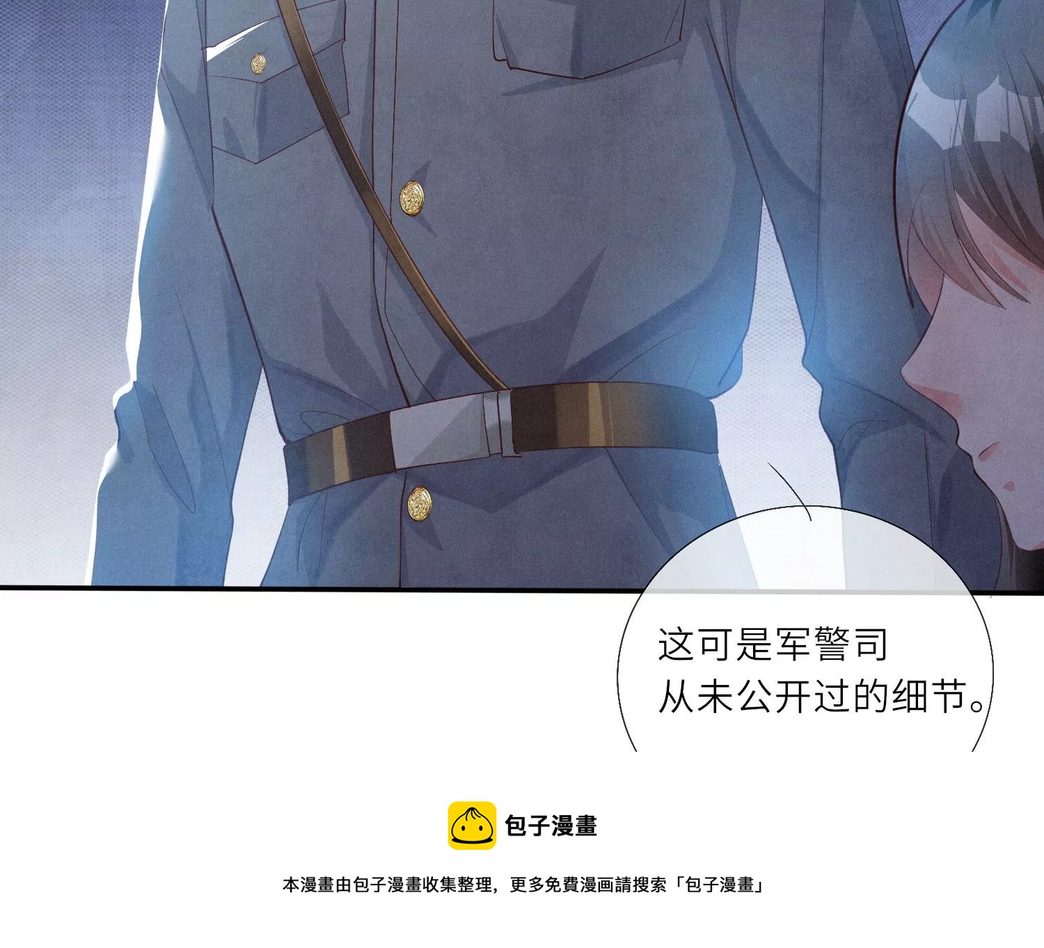 第 101 页