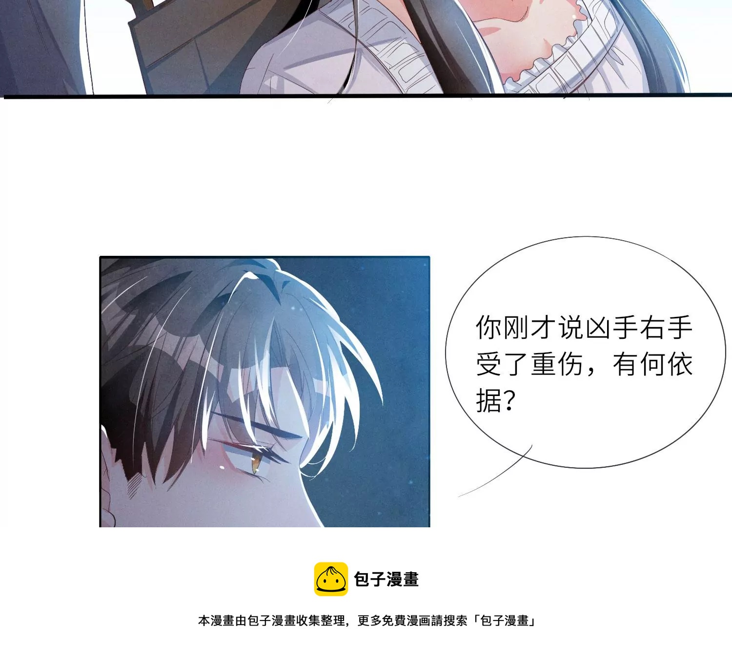 第 105 页