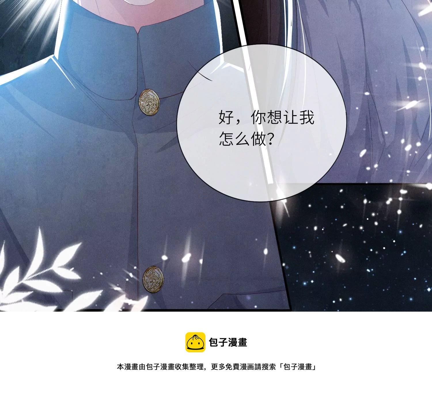 第 109 页