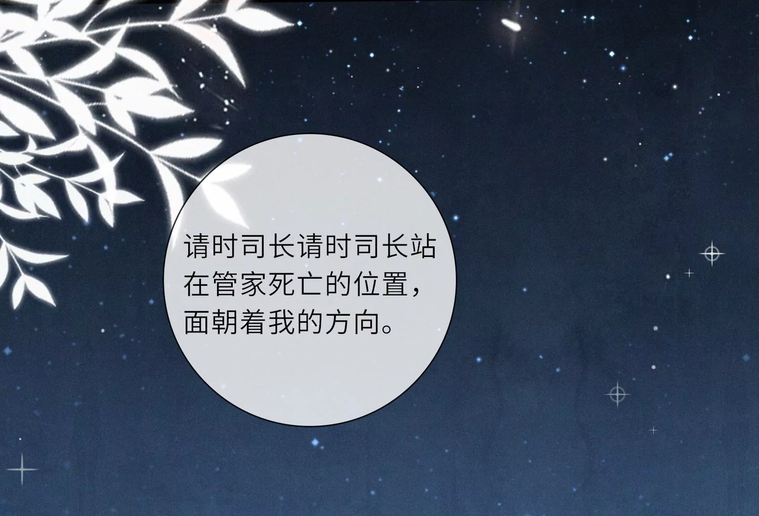 第 110 页