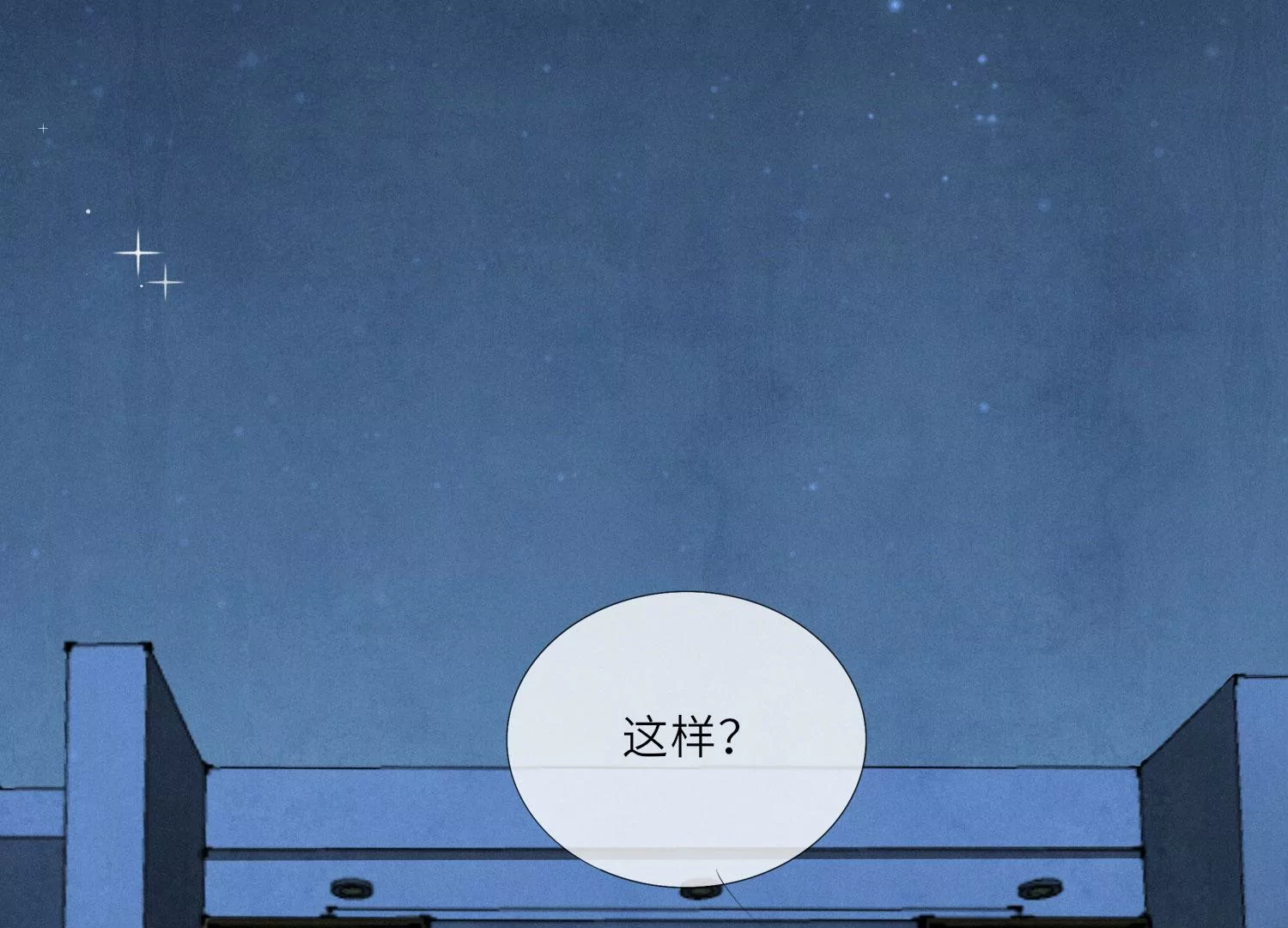 第 111 页