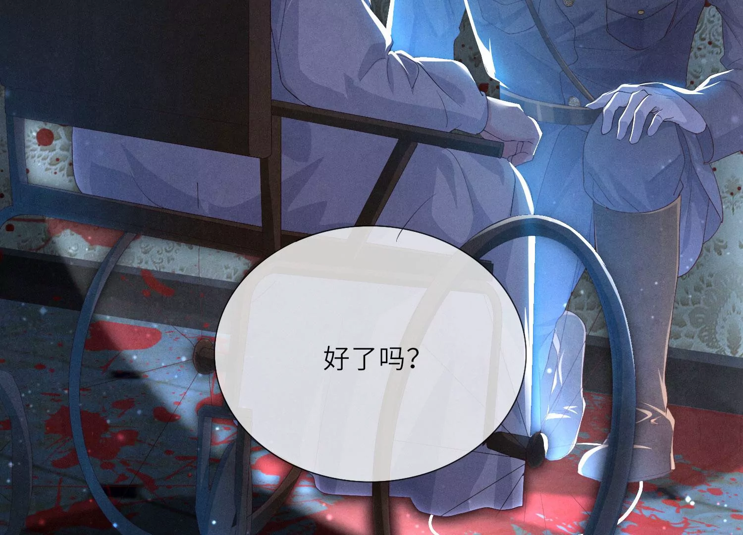 第 116 页