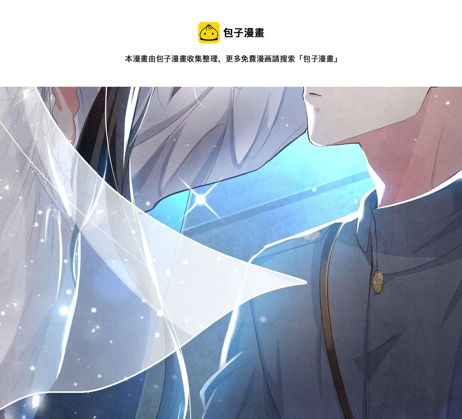 第 121 页