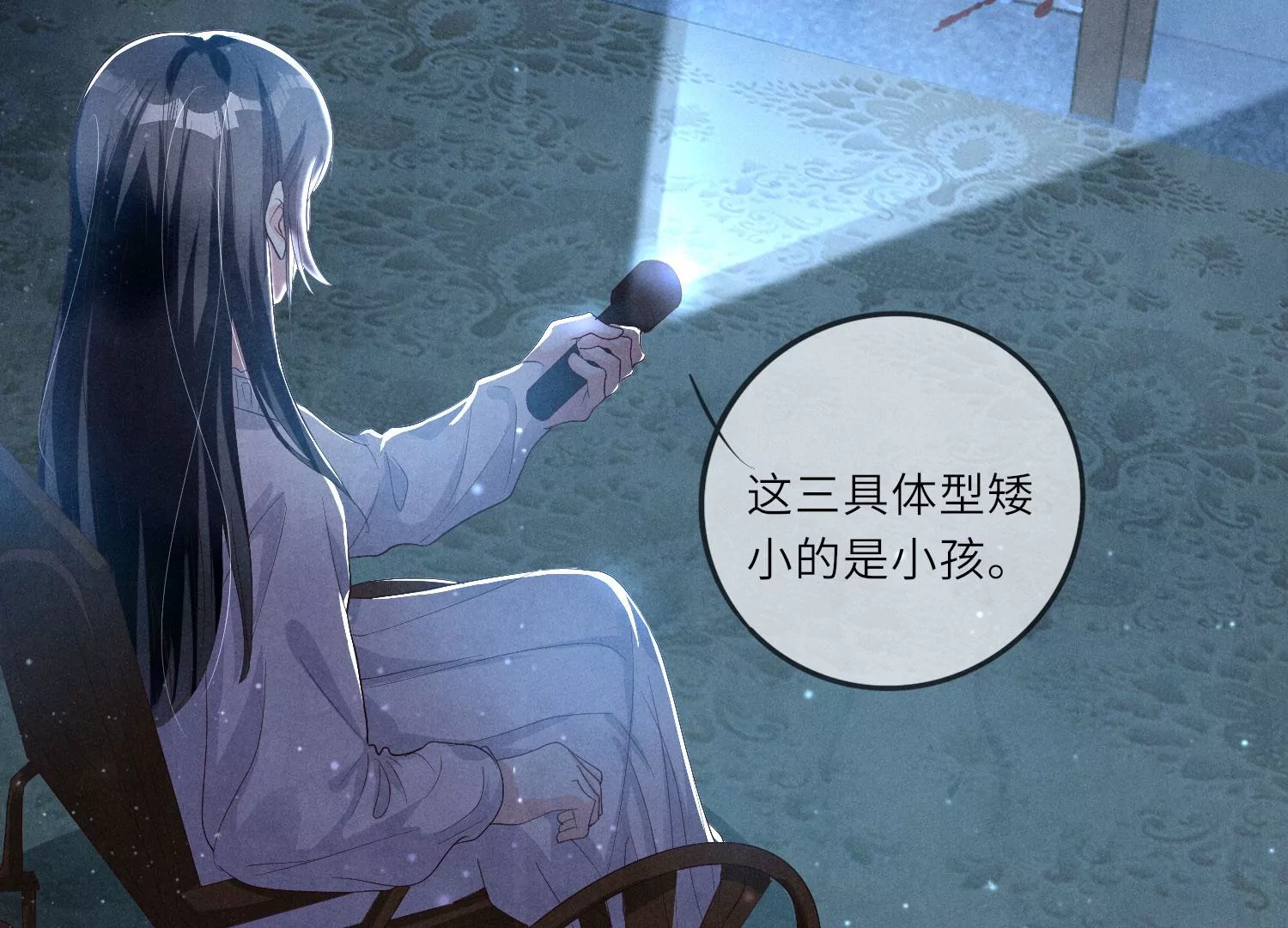 第 26 页