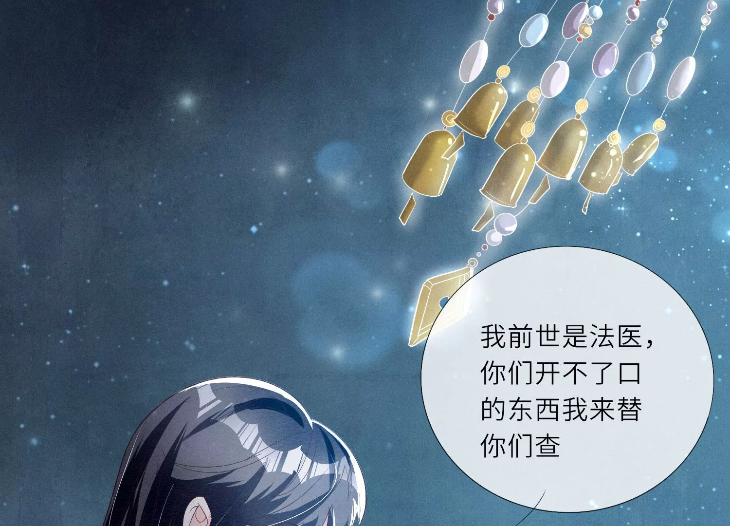 第 38 页