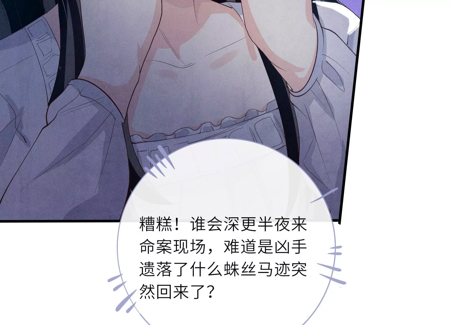 第 48 页