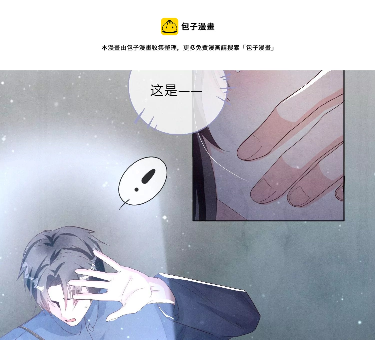 第 53 页