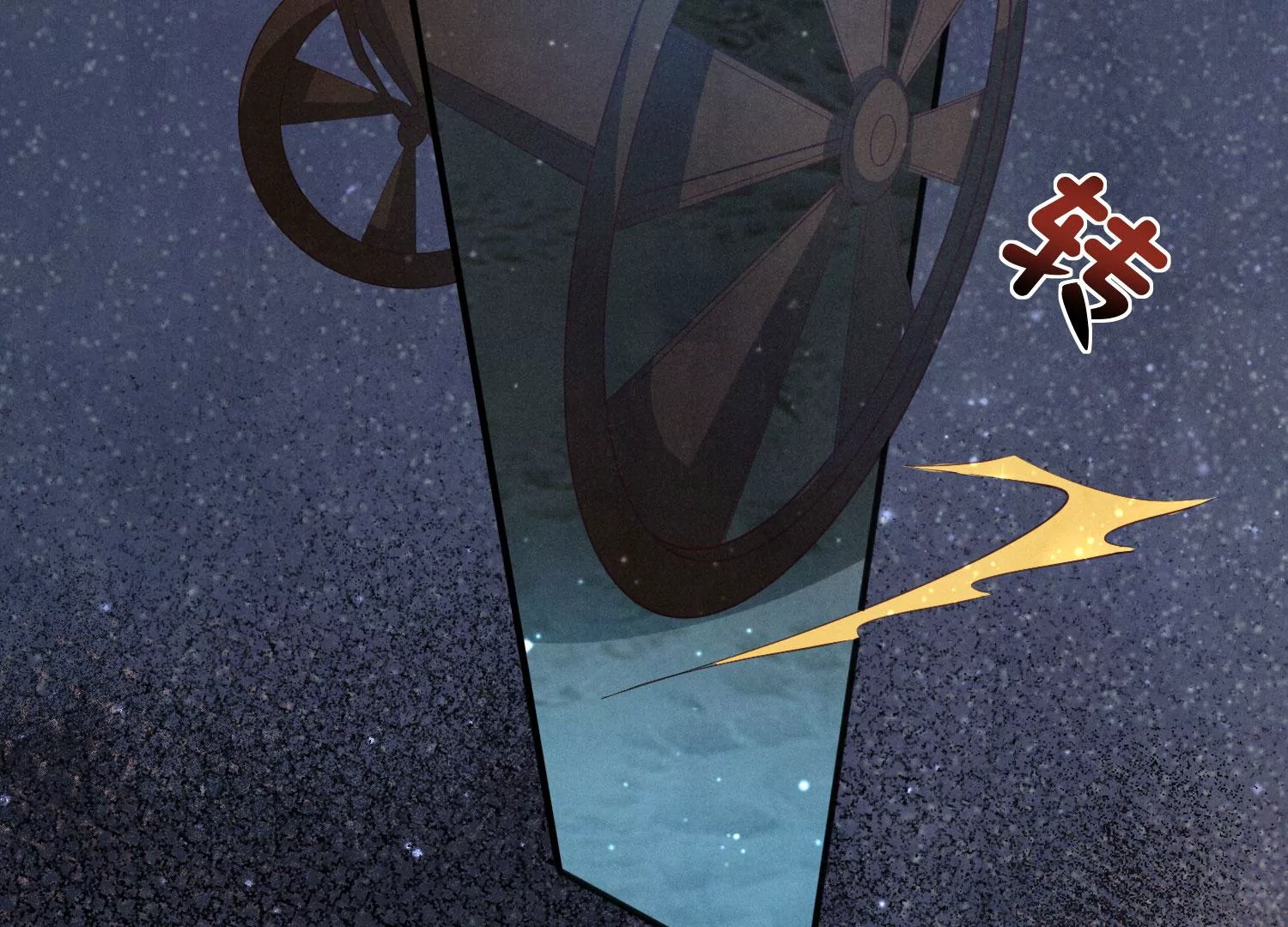 第 56 页