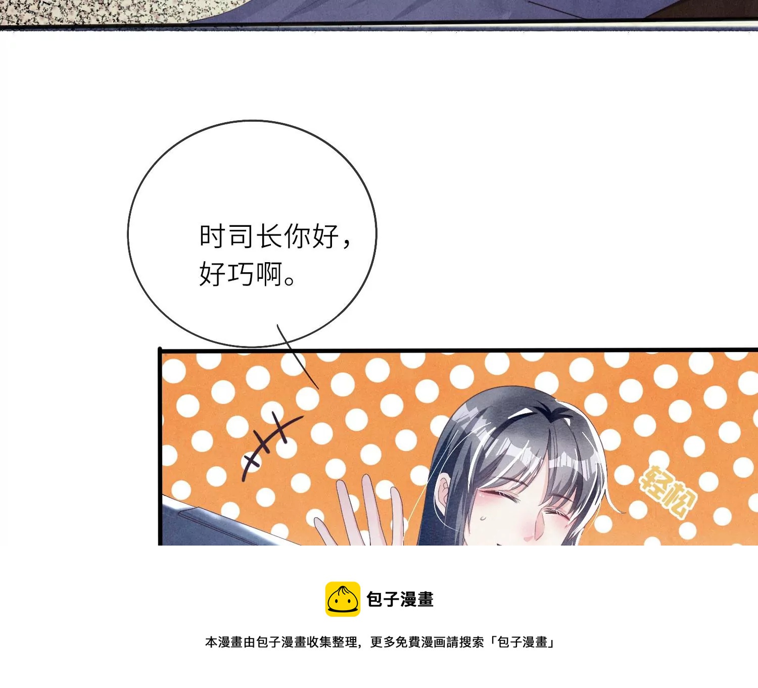 第 61 页