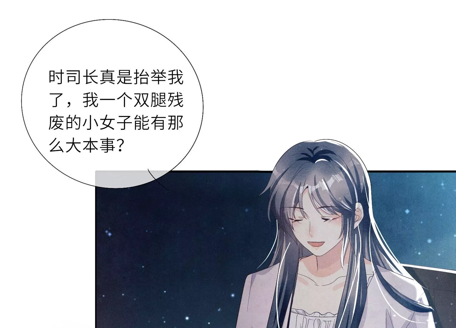 第 67 页