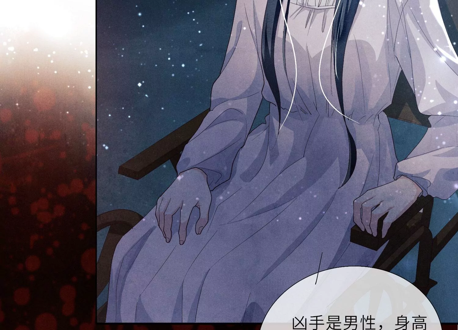第 68 页