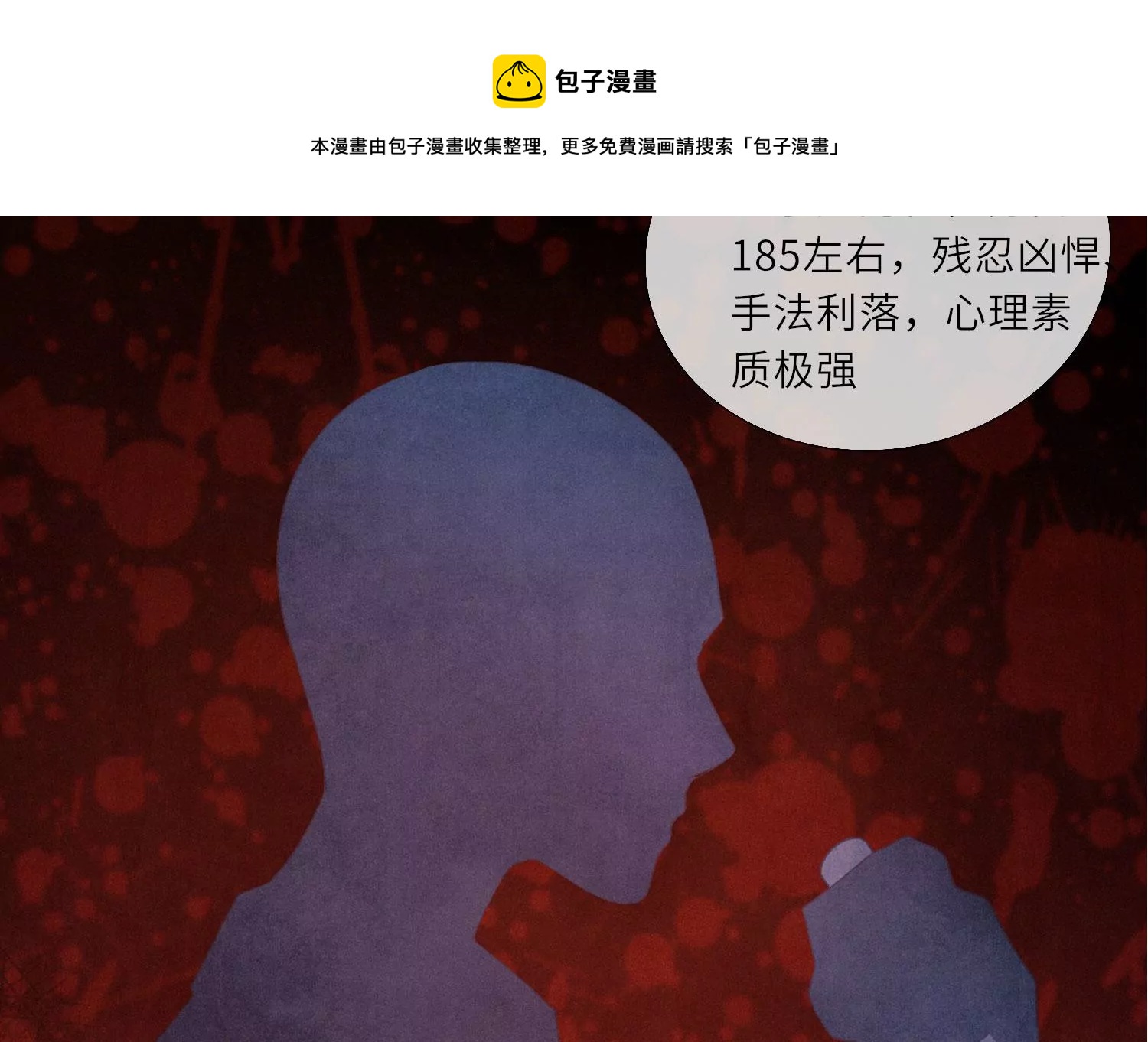 第 69 页
