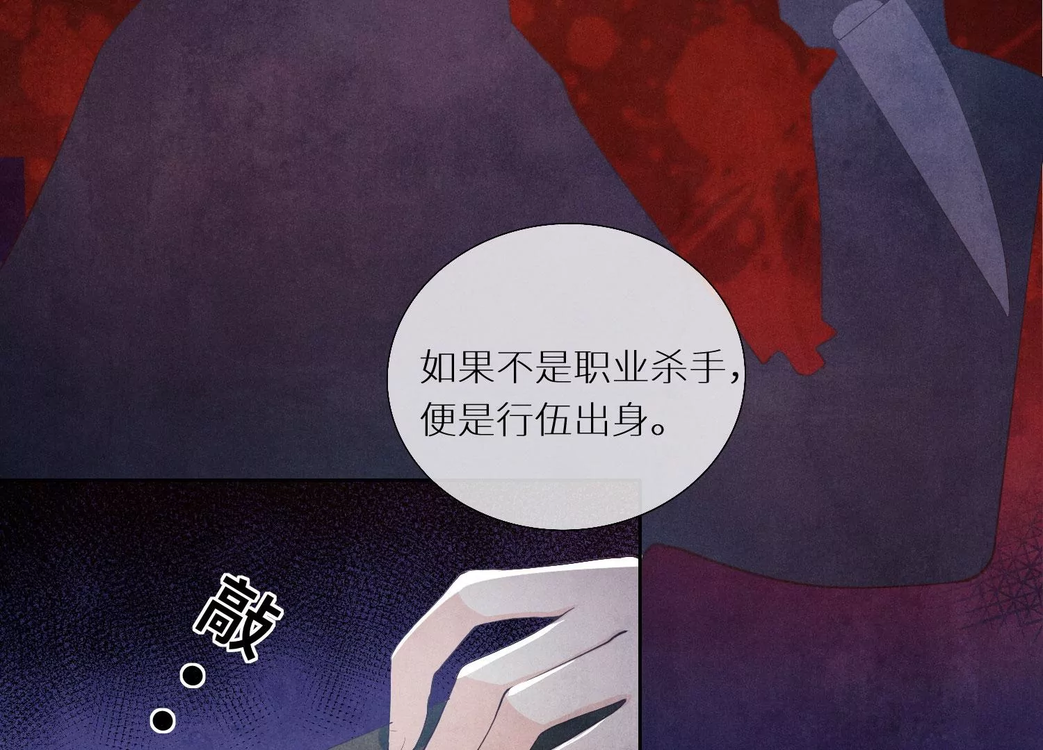 第 70 页