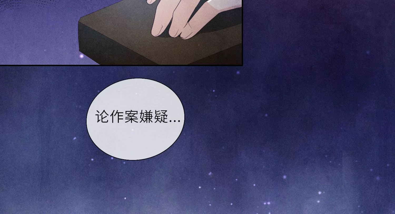 第 71 页