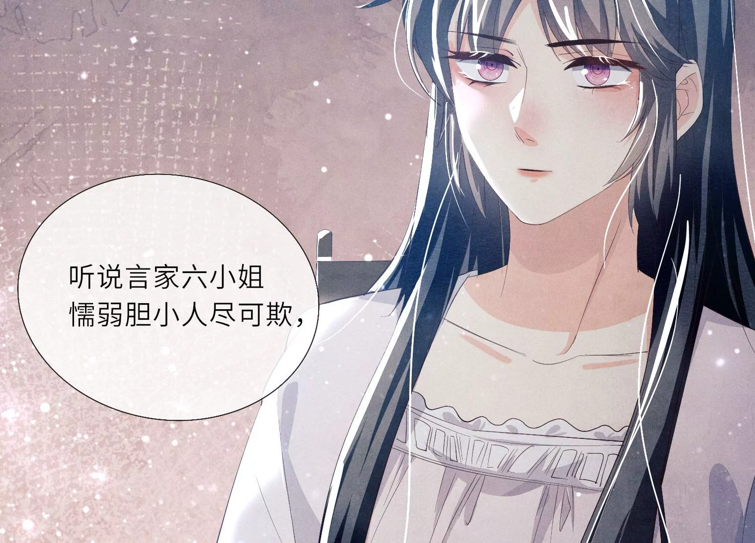 第 75 页