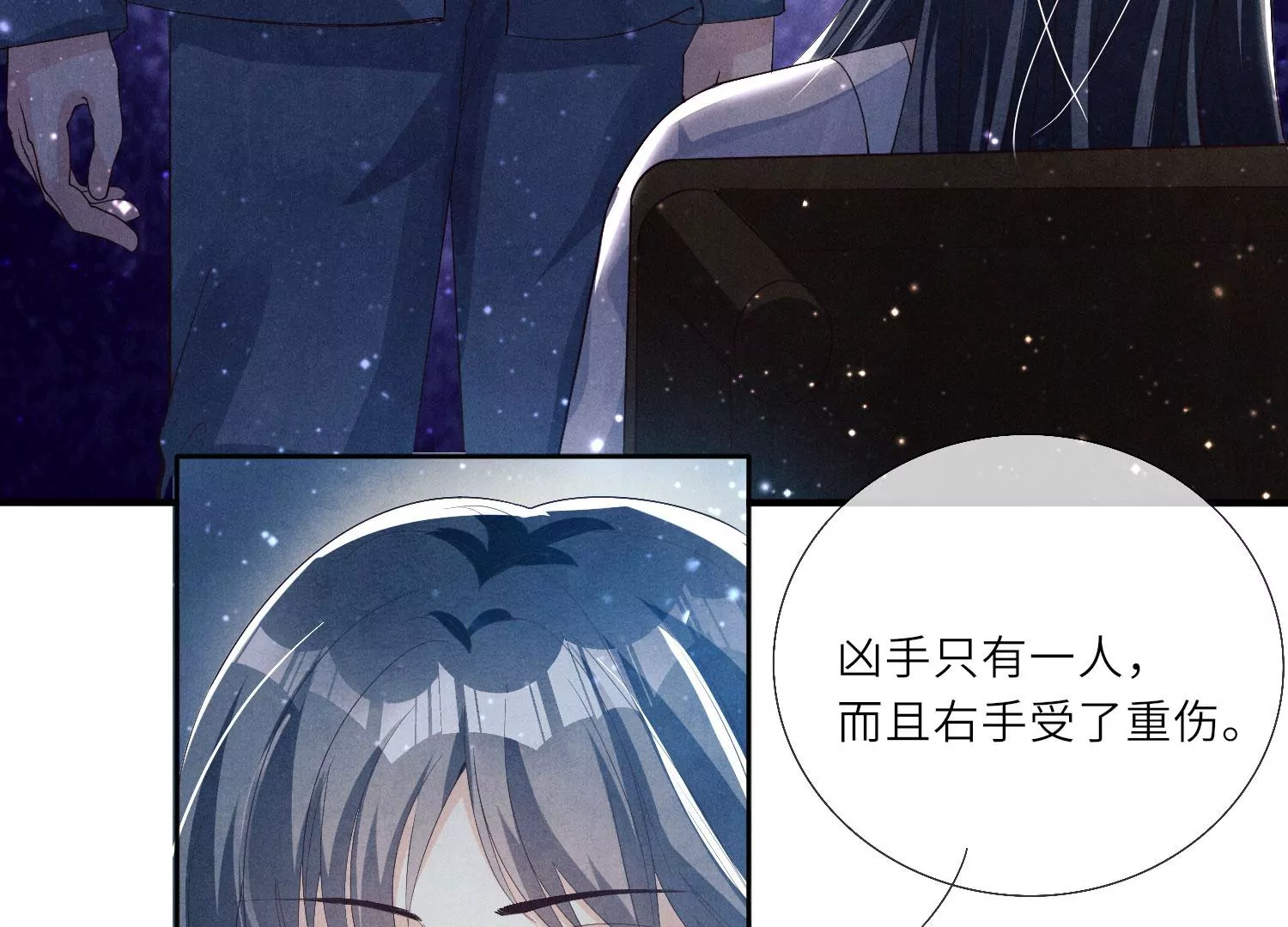第 79 页