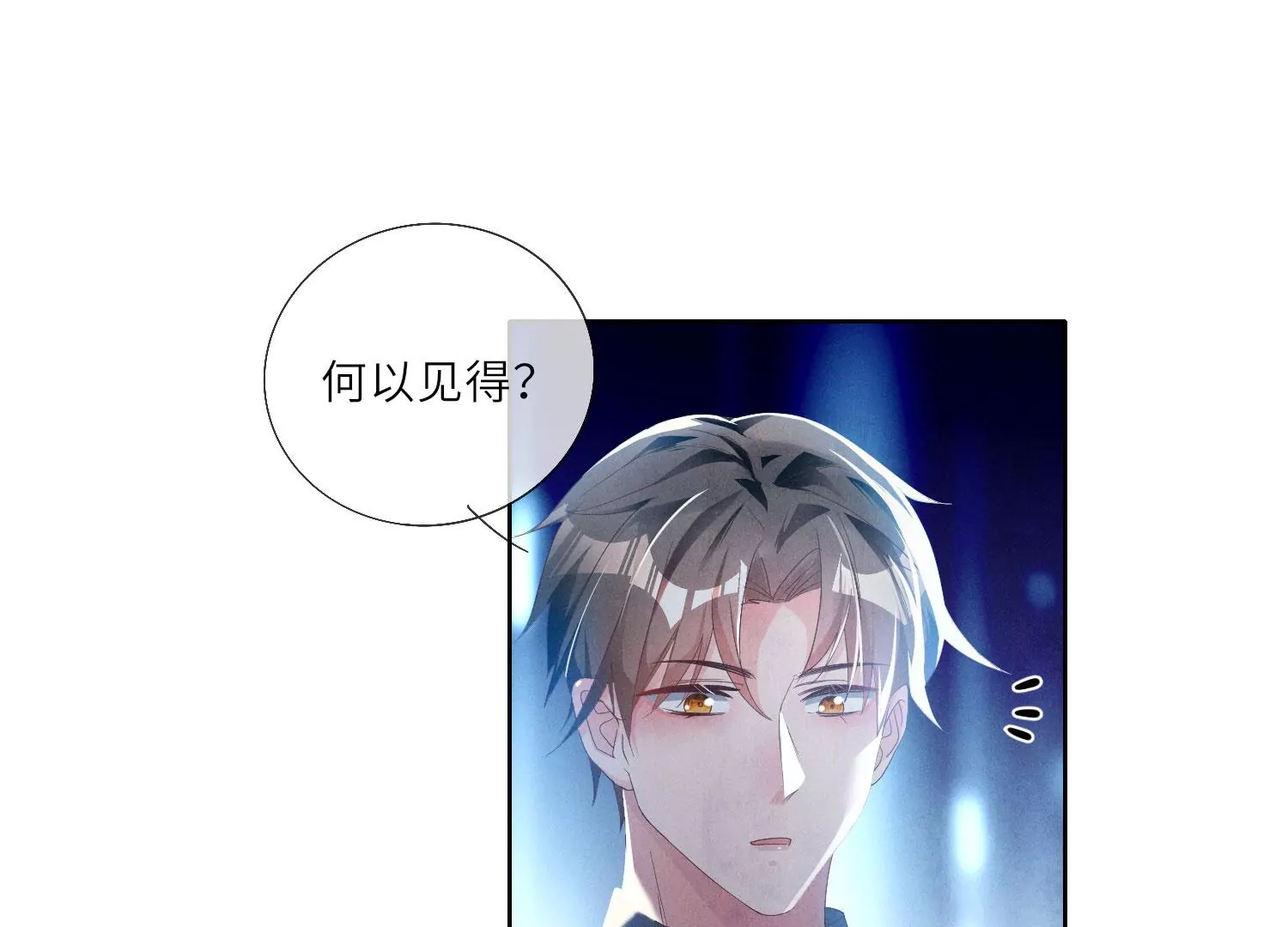 第 82 页