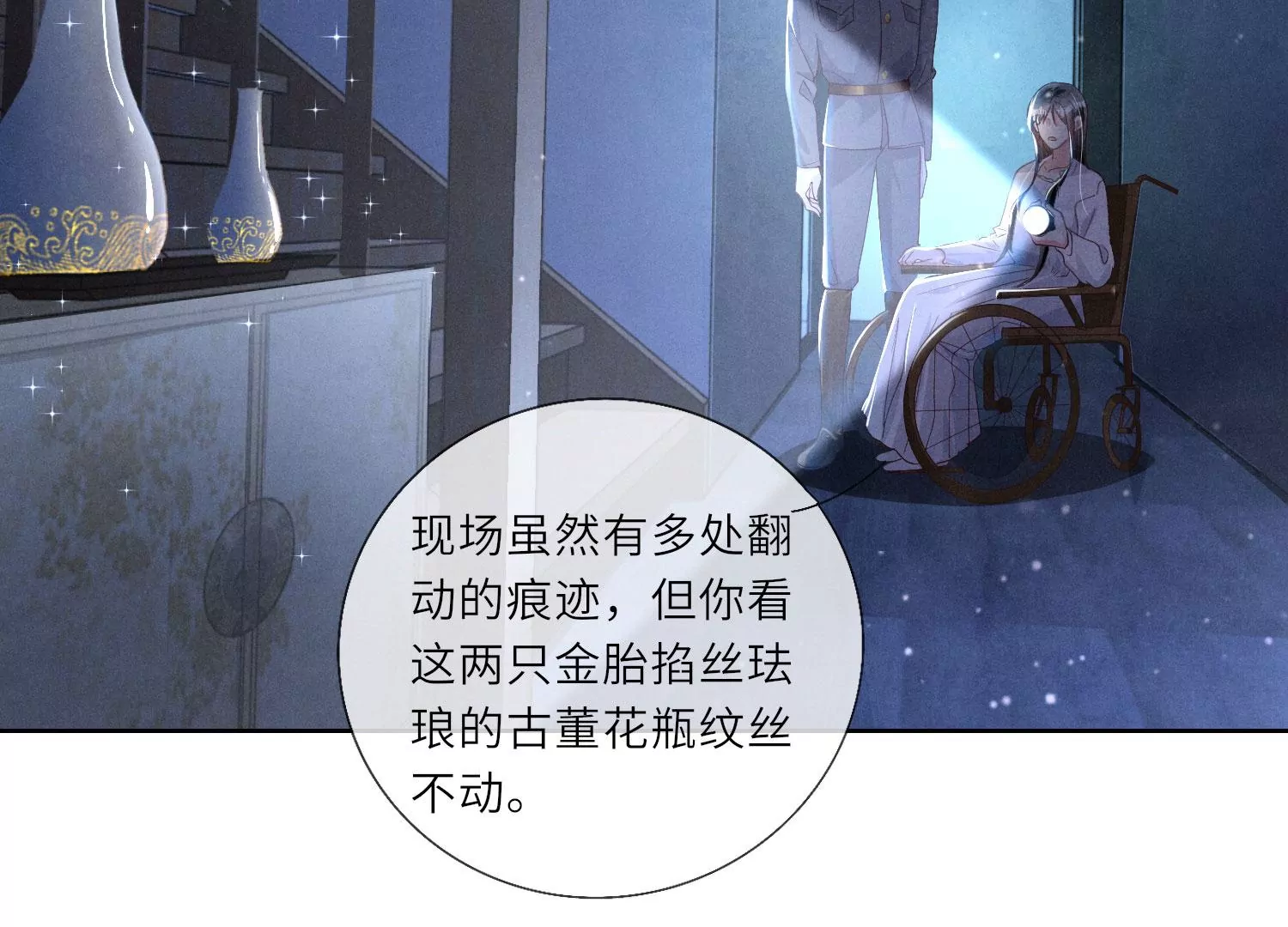 第 84 页