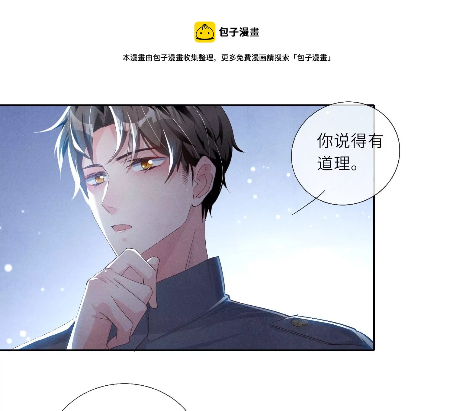 第 85 页