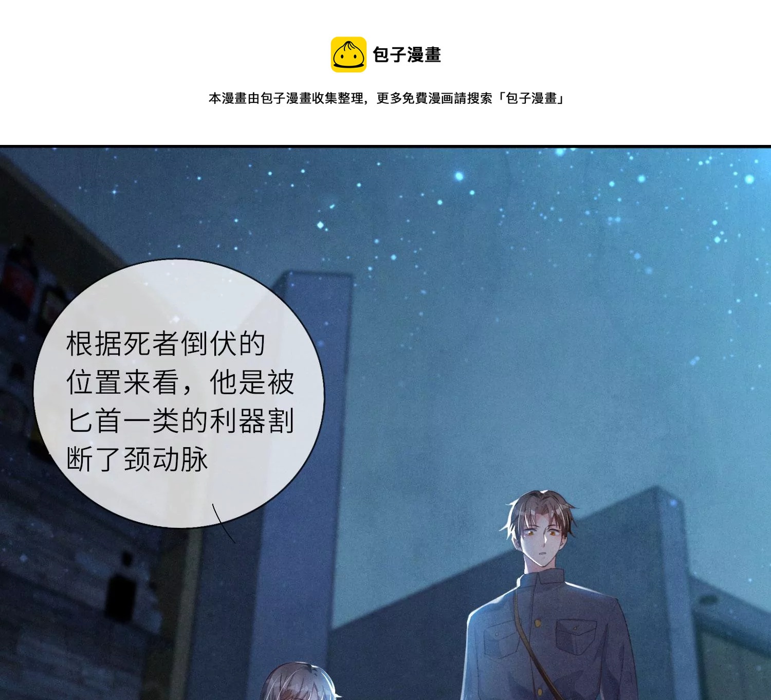 第 89 页