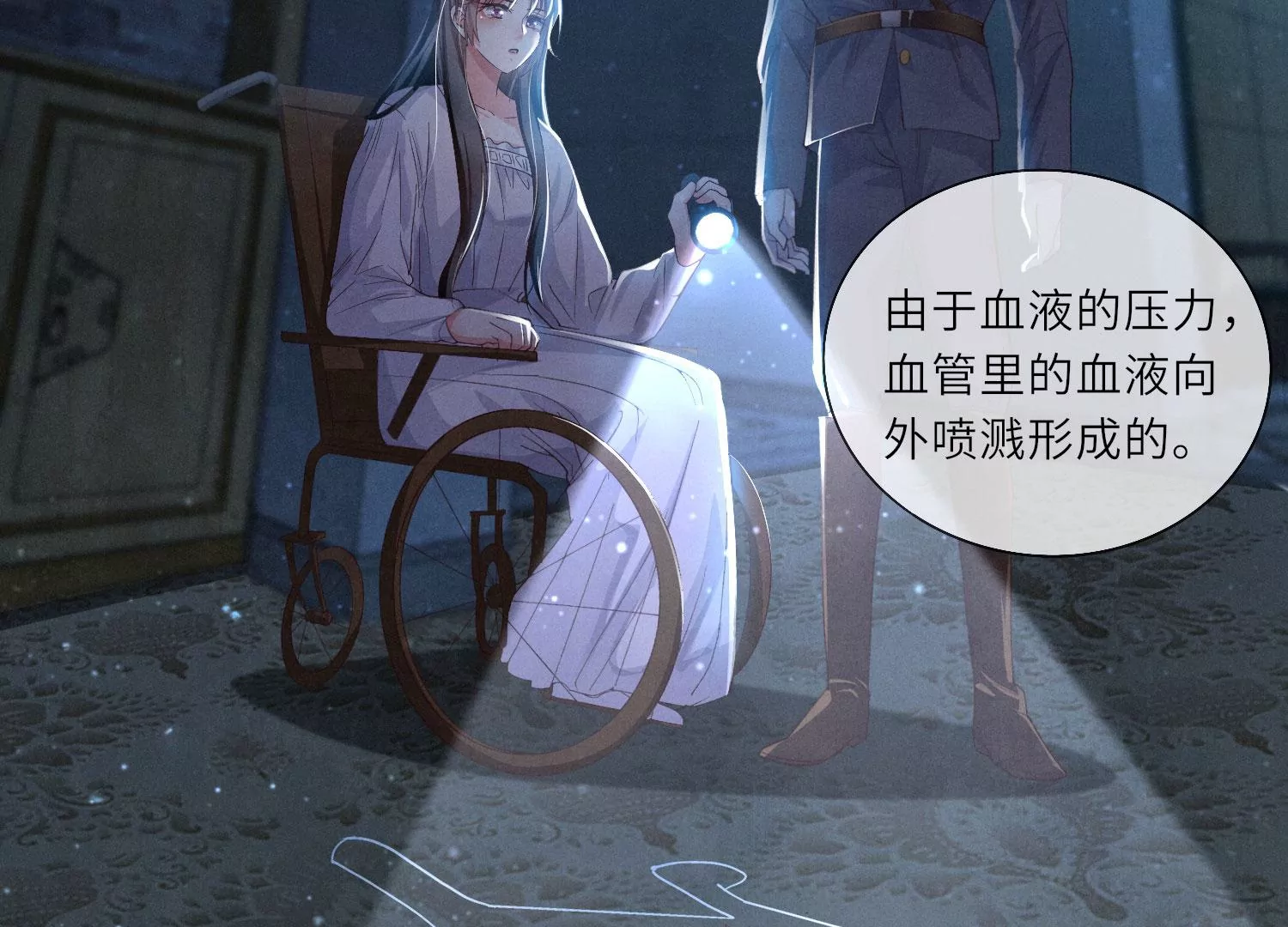 第 90 页