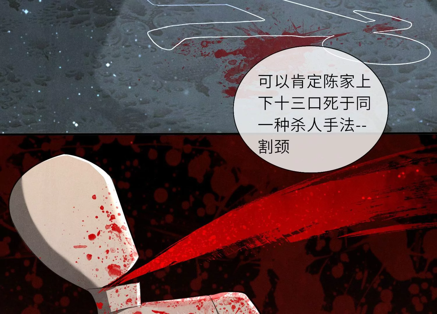 第 91 页
