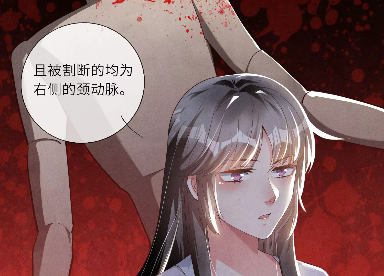第 92 页