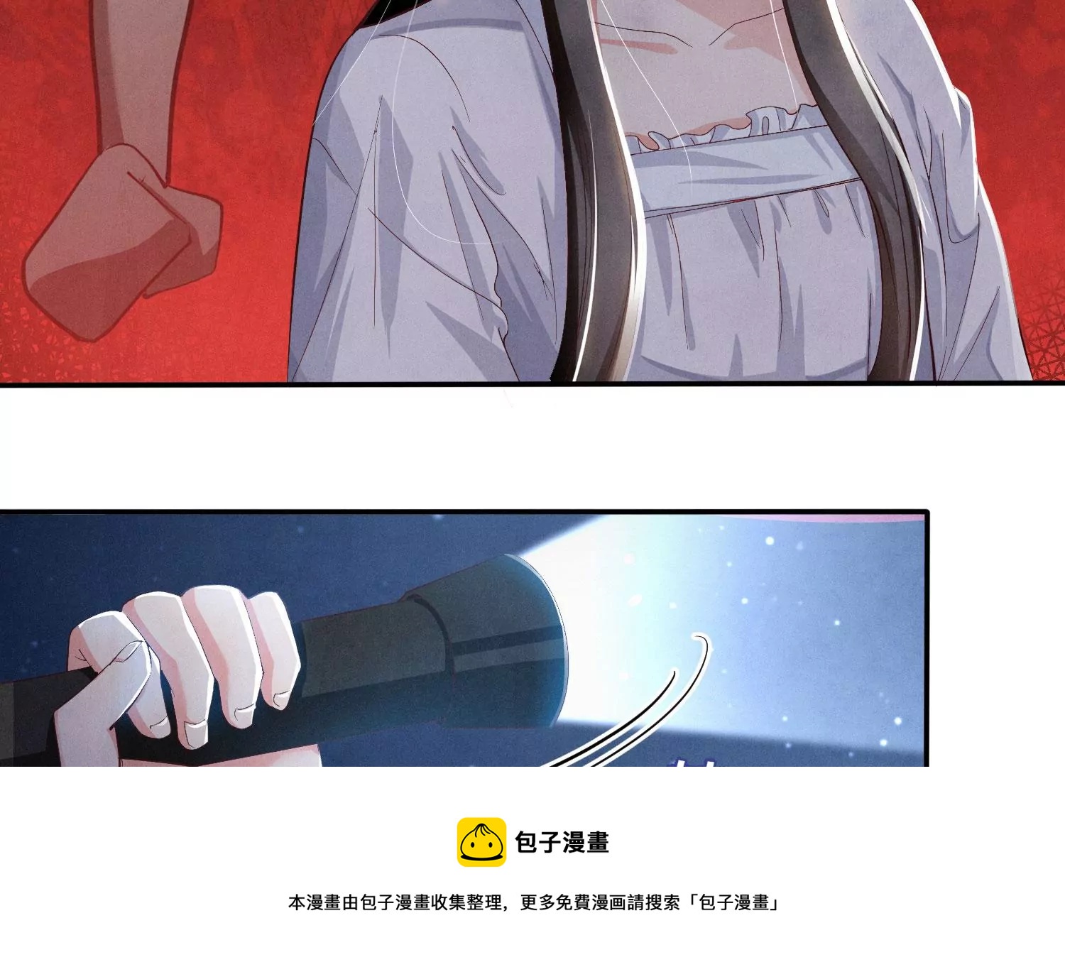 第 93 页