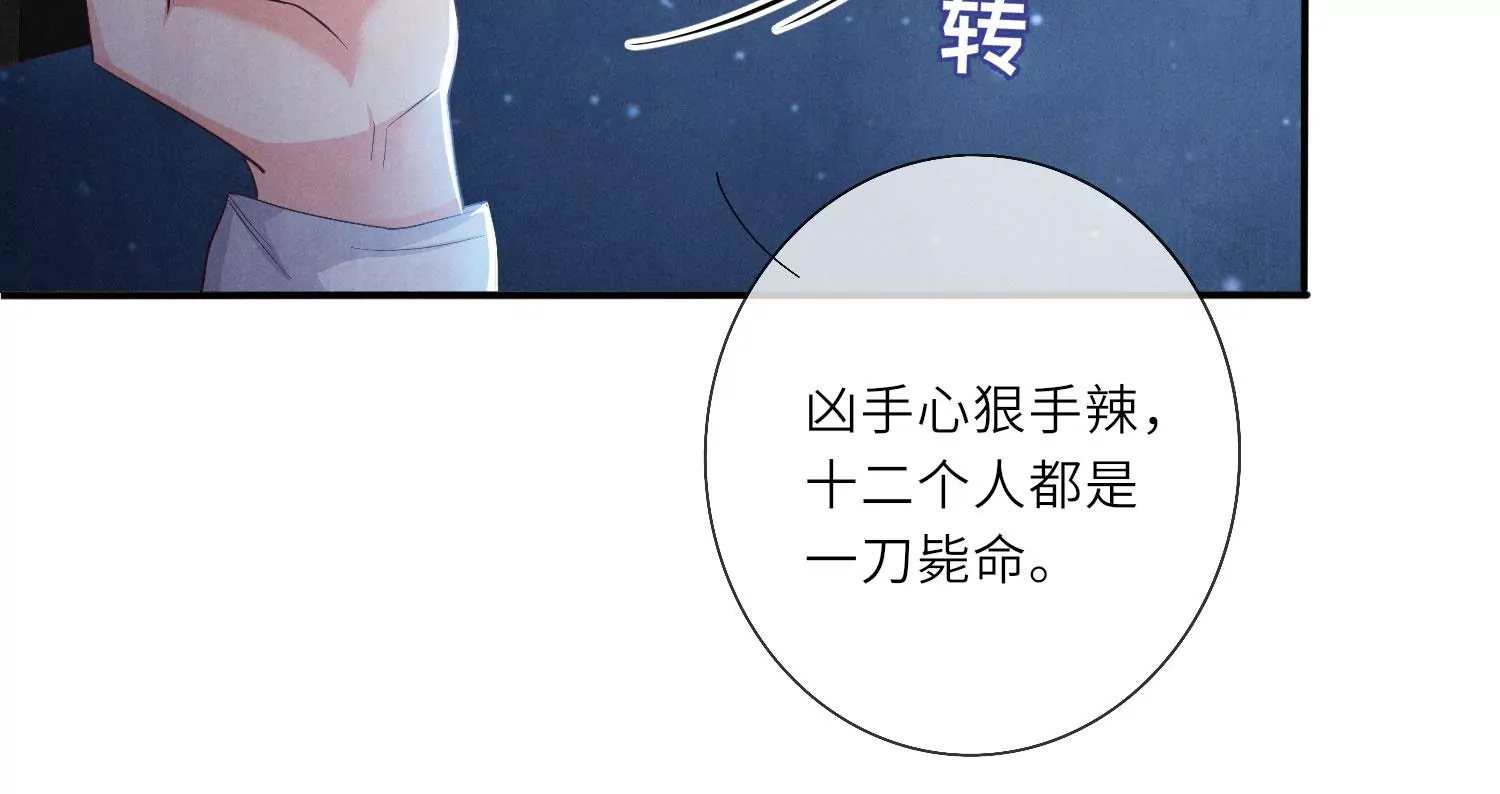 第 94 页