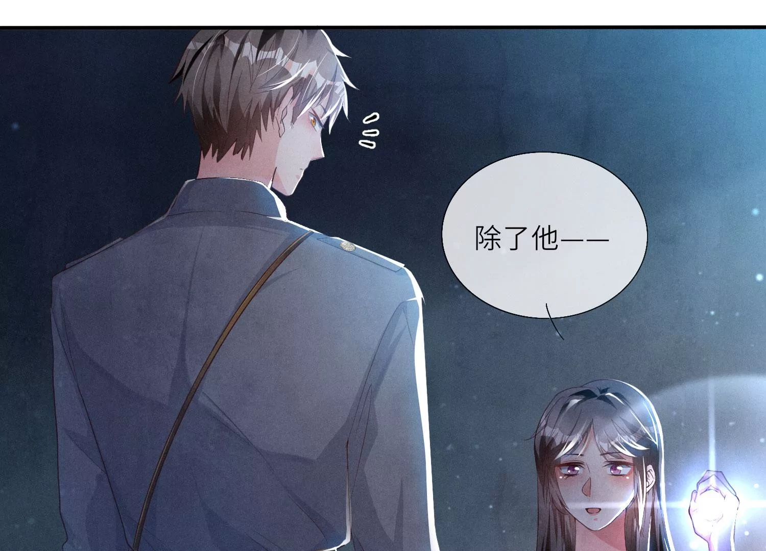 第 95 页