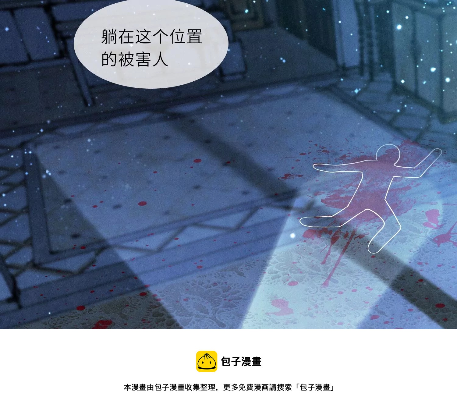 第 97 页