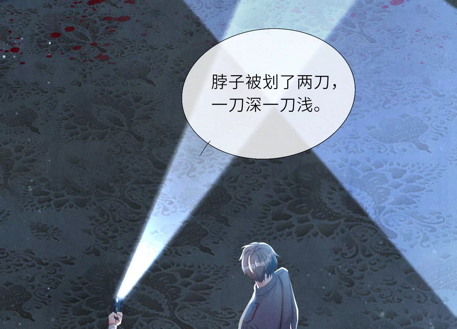 第 98 页