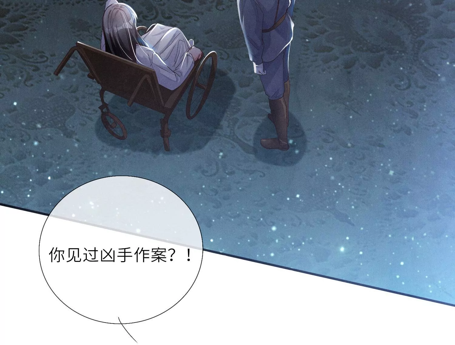第 99 页