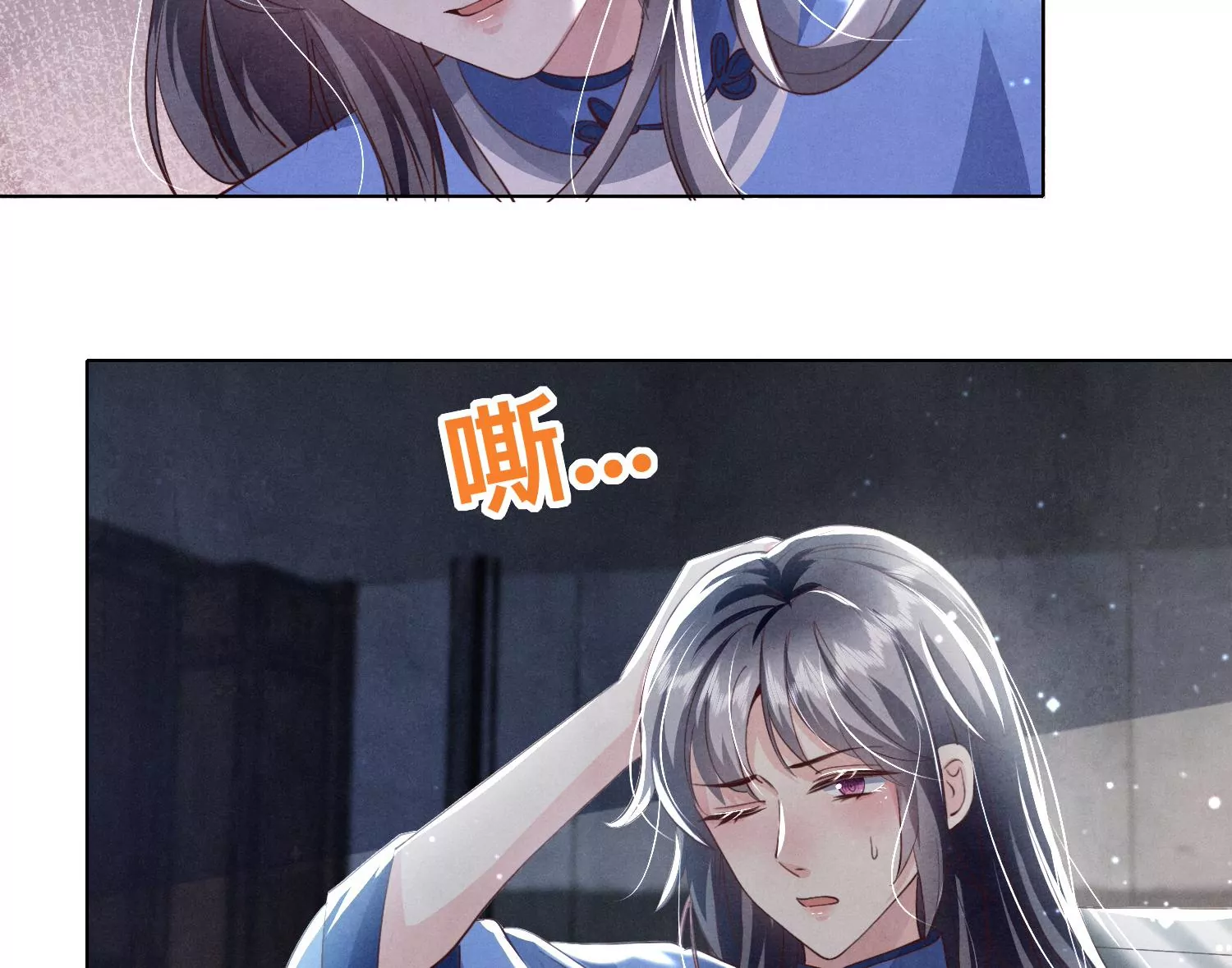 第 33 页