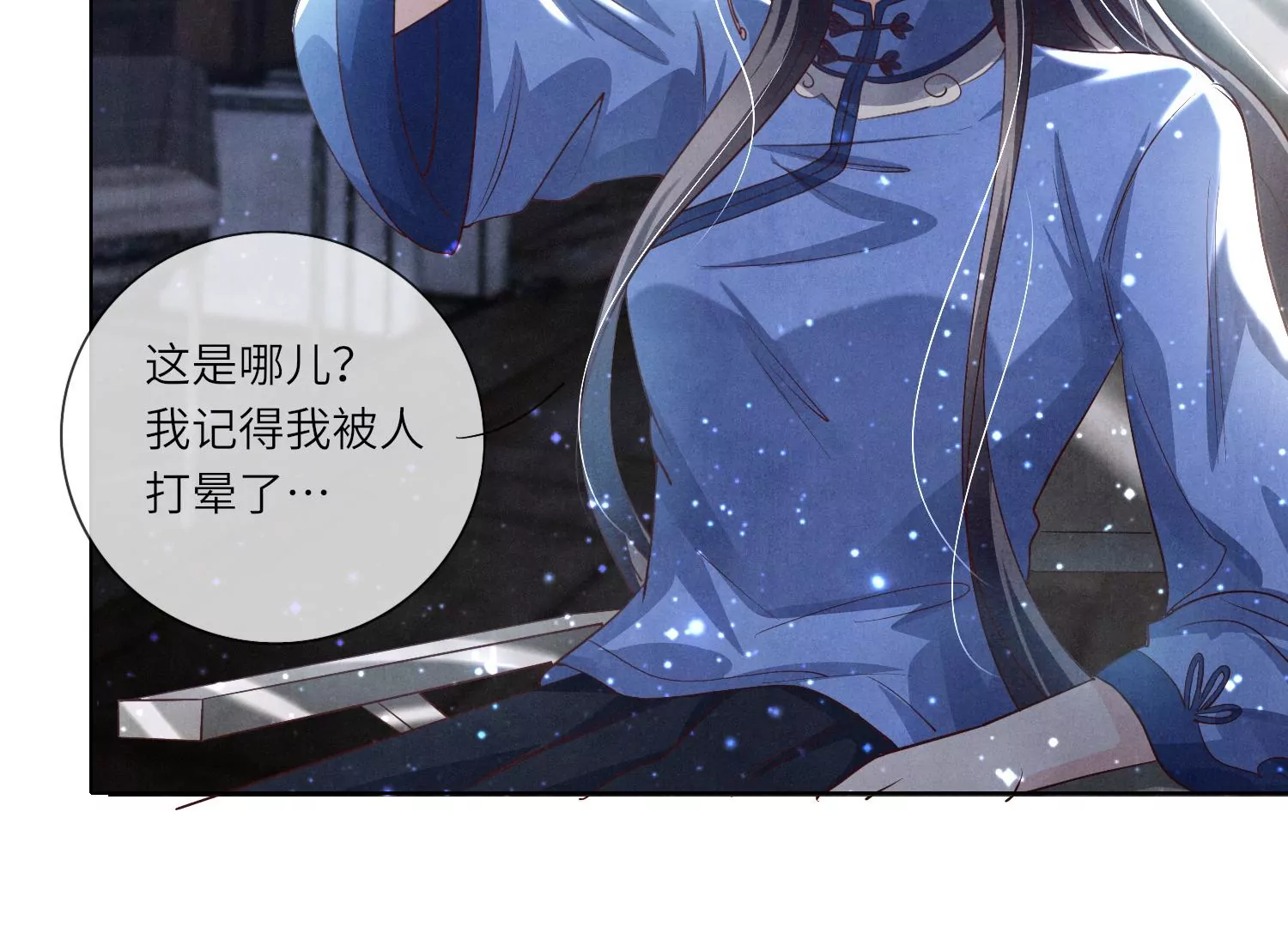 第 34 页
